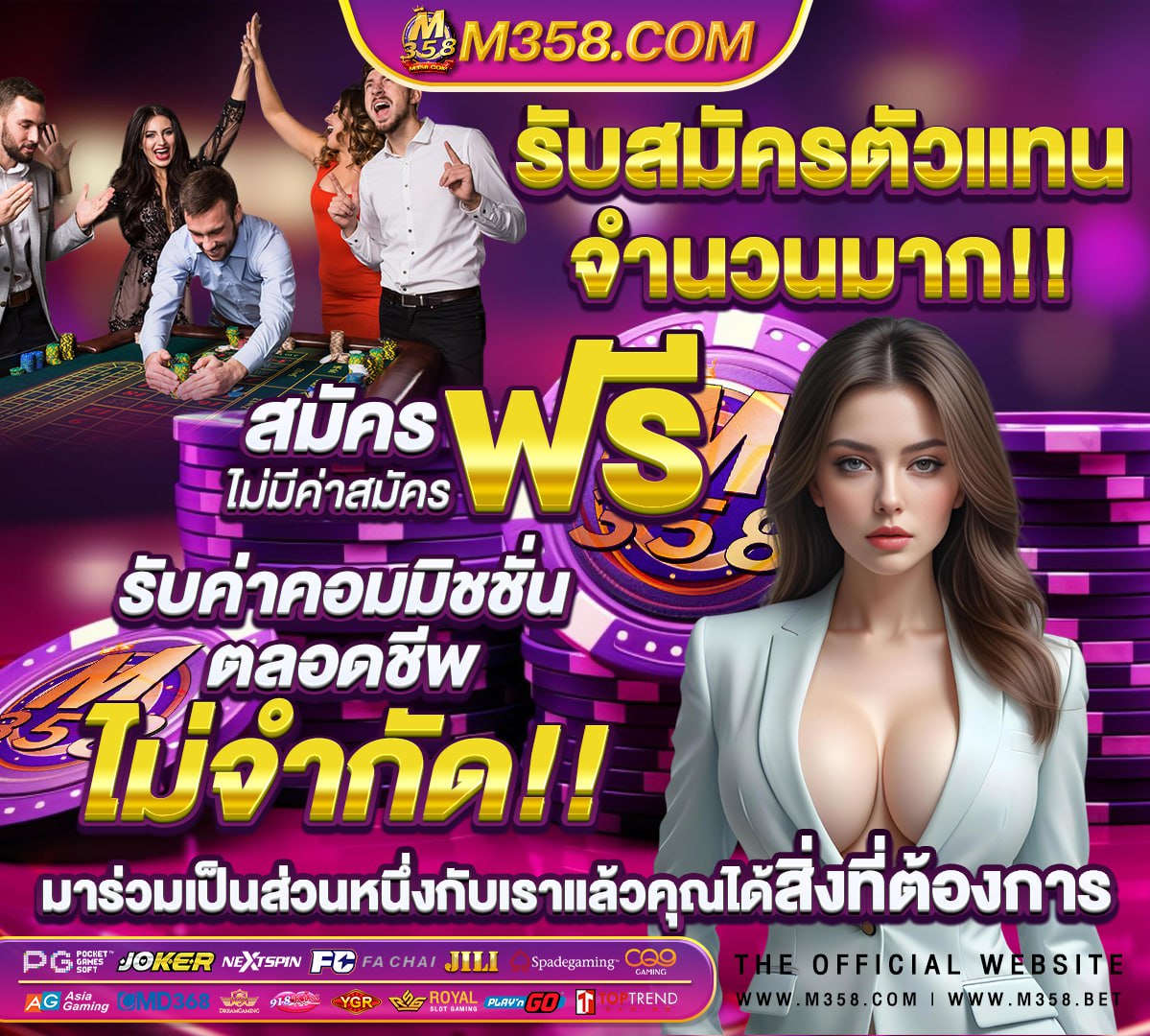 ทาง เข้า sa gaming 1688